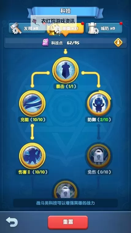 《怪物联萌》T0阵容搭配  怪物联萌最强阵容搭配分享图1