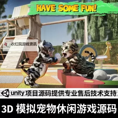 宠物世界3D电脑版下载 推荐好用的宠物世界3D电脑版模拟器下载图1