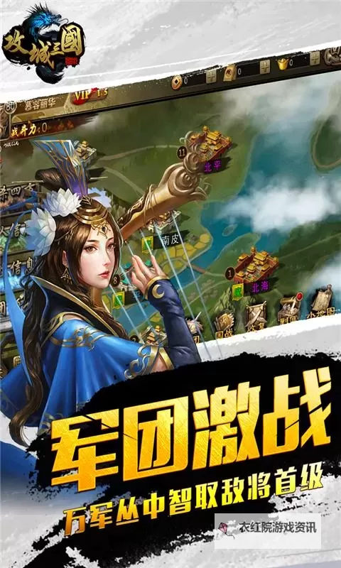 攻城三国双开挂机软件盘点 2021最新免费攻城三国双开挂机神器推荐图1