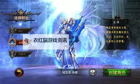 全民奇迹2弓箭手转职有哪些？全民奇迹2弓箭手转职介绍图1