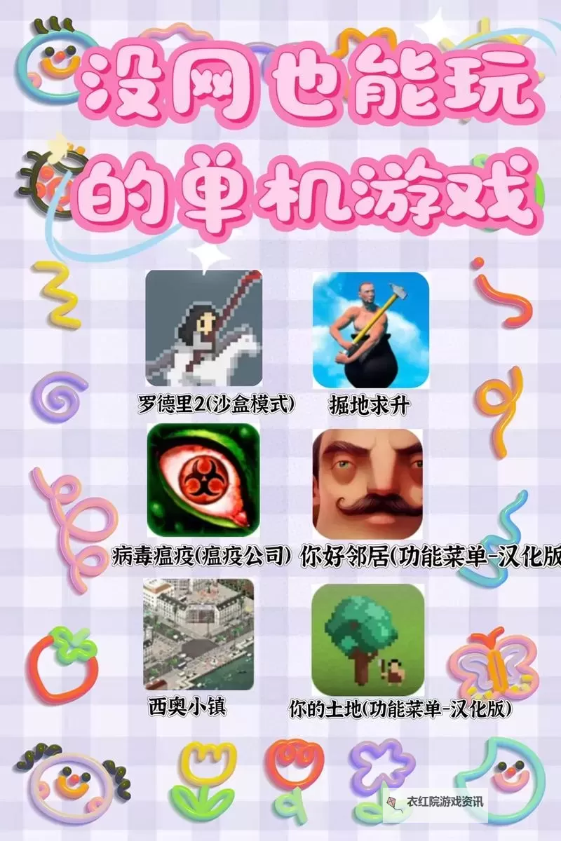 经典免费游戏盘点 有哪些好玩的免费游戏图2