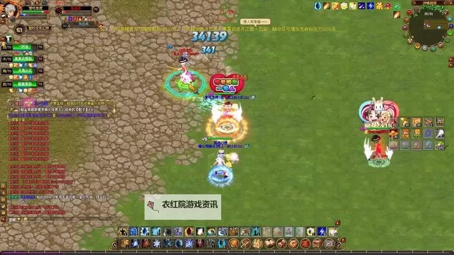 自由幻想电脑版下载 怎么电脑玩自由幻想?图1