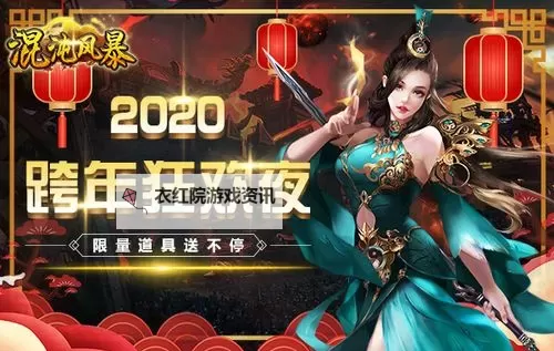 混沌风暴电脑版下载 最全混沌风暴电脑版攻略图1