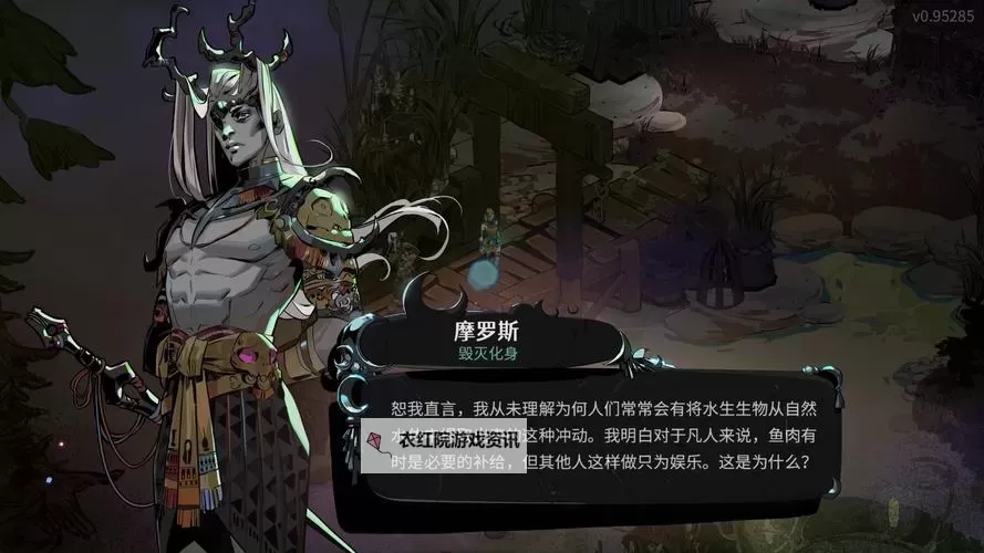 《哈迪斯2》法杖摩墨斯形态构筑推荐图1