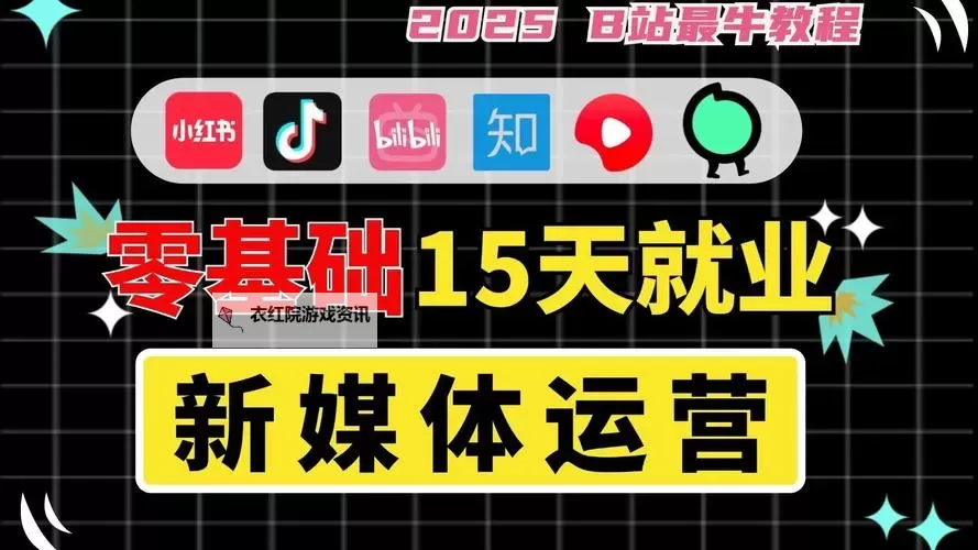 2023免费b站视频推广网站推荐:提升视频播放量的实用平台图1