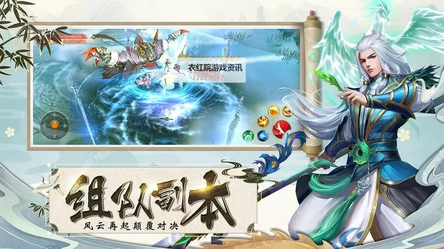 灵域仙魔如何双开 2021最新双开神器来袭图1