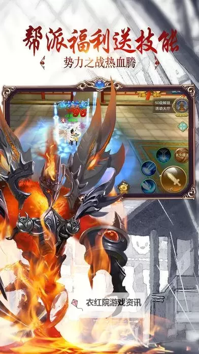 上古灵域双开软件推荐 全程免费福利来袭图1