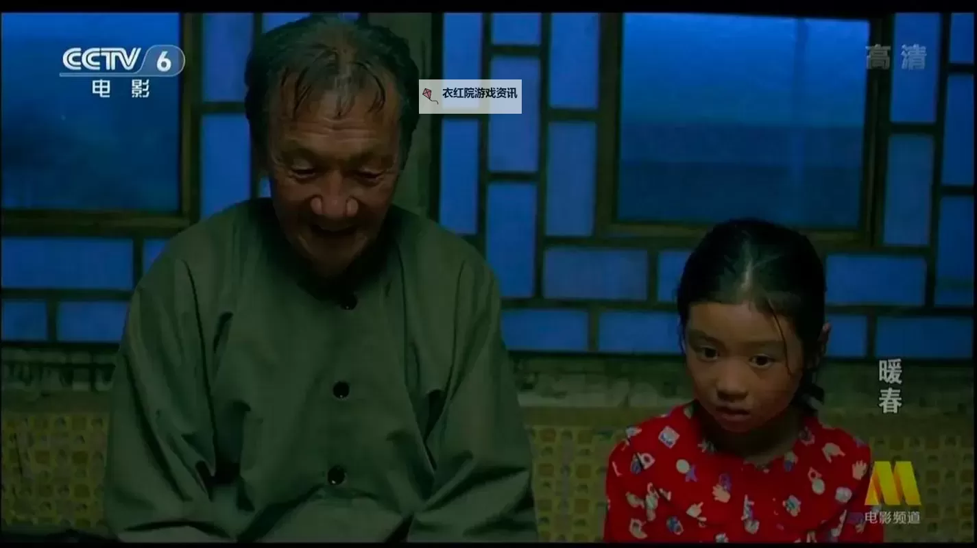 高清成仁：映像中的英雄风采图1