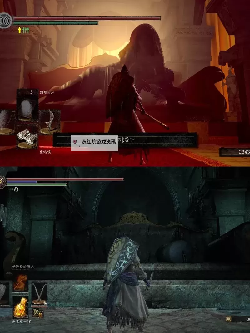 《黑暗之魂3》联机方法解析 怎么联机图1