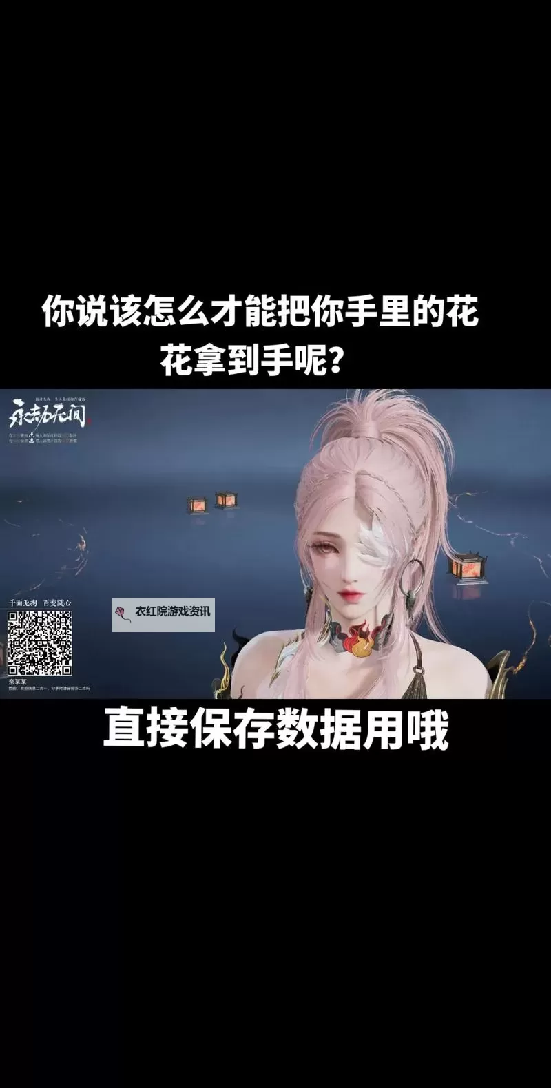 《永劫无间》防守进攻转换时机教学 防守与进攻怎么转换图1