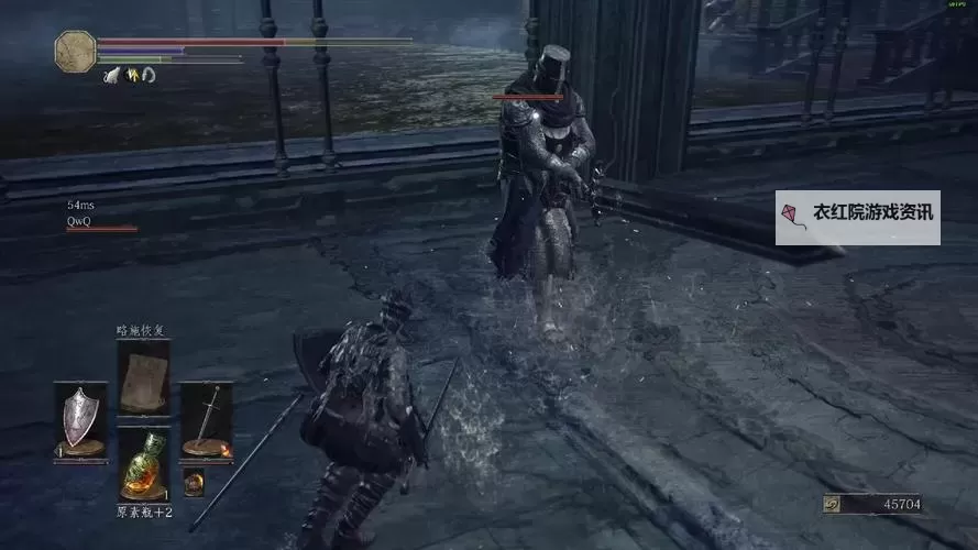 《黑暗之魂3》联机方法解析 怎么联机图2