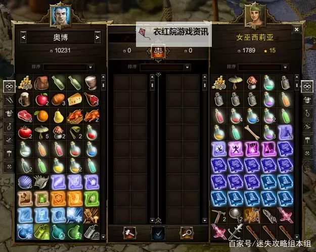 神界3:原罪 骑士墓穴右边箱子拿法图1