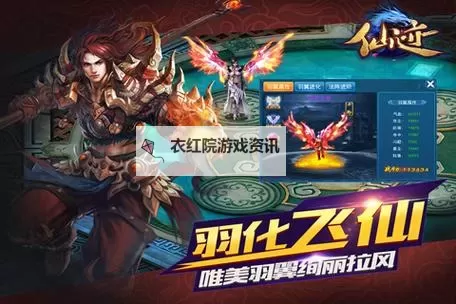 仙迹双开神器 轻松一键搞定仙迹挂机双开图1