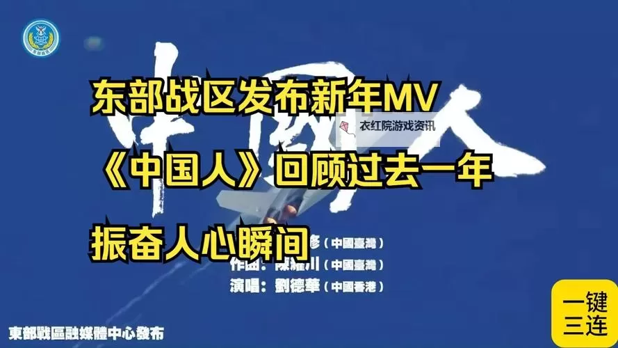 中国人在线观看视频播放的便捷方式与新体验图1