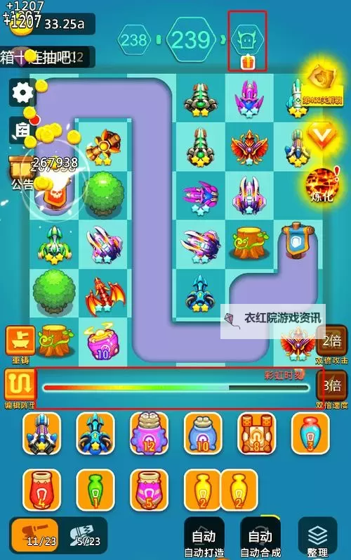 卡卡保皇怎么双开、多开？卡卡保皇双开助手工具下载安装教程图1