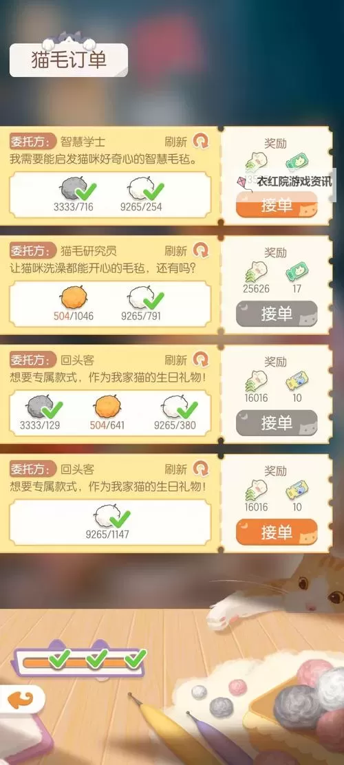 《超喵星计划》氪金攻略  《超喵星计划》哪些礼包值得买？图2