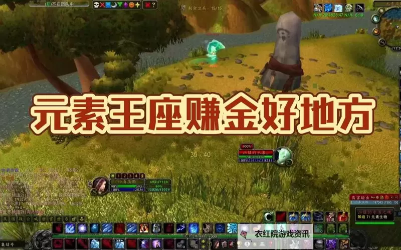 元素王座online电脑版下载 最全元素王座online电脑版攻略图1