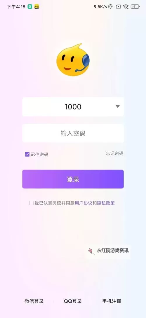 探索精彩内容：全面解析99热福利导航的最新资源与福利图1