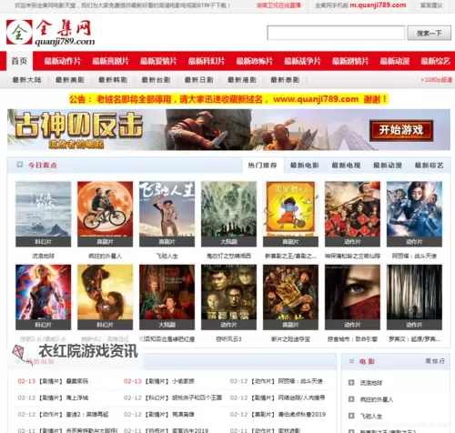 探索经典体验：99精品老网站的魅力与回忆图1