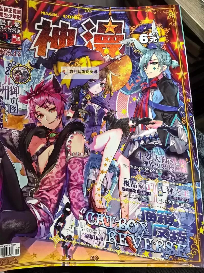 阿叠漫画官网网址详解：访问最新漫画作品的最佳入口图1