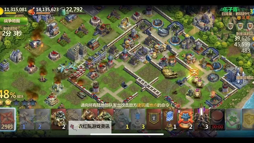 《荣耀之争》玩法介绍:最原滋原味的RTS战争策略玩法!图1