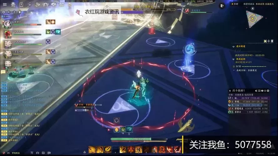 《诛仙世界》寒潭戾影副本宝箱位置 寒潭戾影副本BOSS打法图1