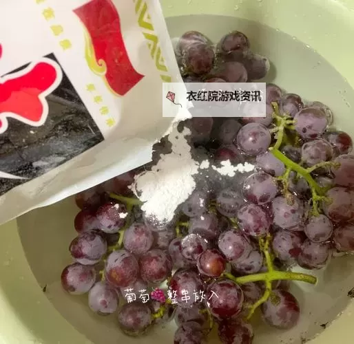 【教程分享】精彩自制葡萄酒视频 步骤详解零失败制作技巧图1