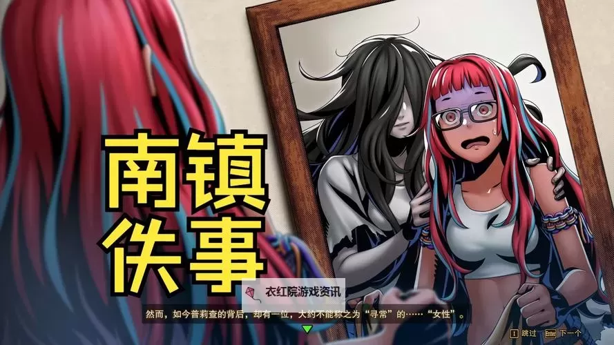 《饿狼传说群狼之城》彩蛋盘点 饿狼传说群狼之城有哪些彩蛋图1