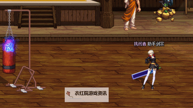 《激战再现：惊艳全场的驭剑士PK巅峰对决》图1