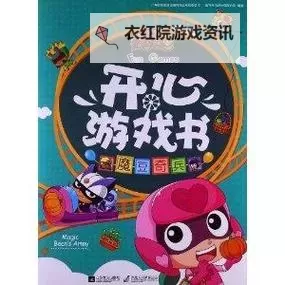 魔力奇兵电脑版下载 魔力奇兵电脑版的安装使用方法图1