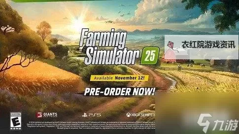 《模拟农场25》东亚地区介绍图1