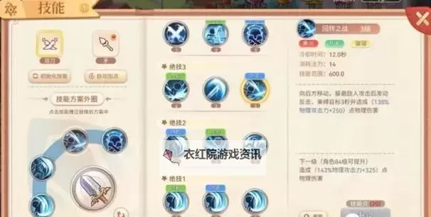 一剑永恒双开挂机软件盘点 2021最新免费一剑永恒双开挂机神器推荐图1