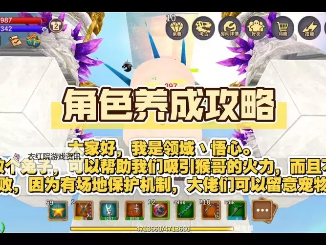 尘封国度电脑版下载 横向测评：电脑玩尘封国度模拟器推荐图1