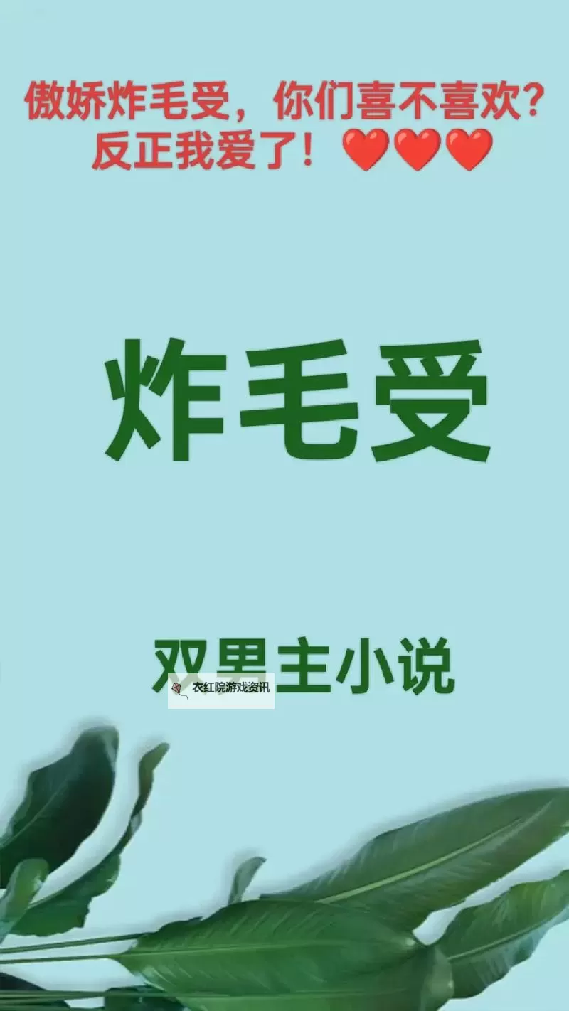 精彩推荐！最新这里只有精品2免费在线观看全网同步更新图1