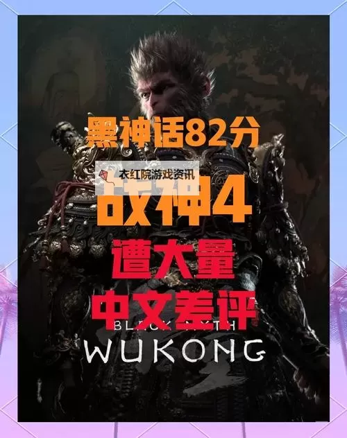 《战神4》1.20版本摄影模式功能及玩法介绍图1