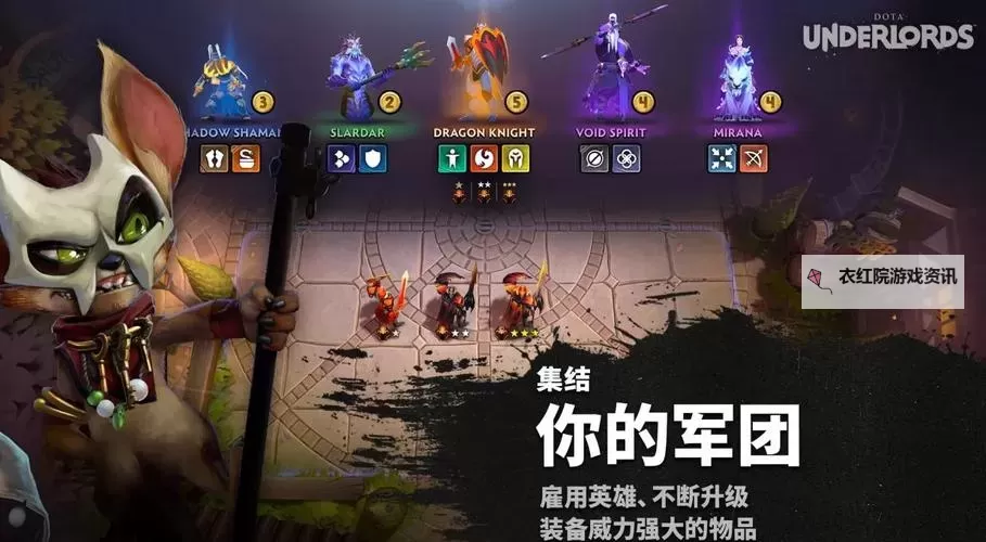 《刀塔霸业》隐藏属性、数据汇总图2