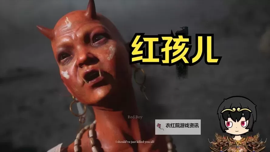 《黑神话悟空》红孩儿公式化打法教学 红孩儿怎么打图1