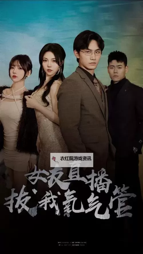 探索最全面的在线bt天堂www最新版资源推荐图1