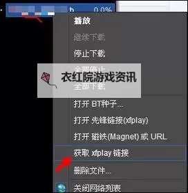 影音先锋资源男人懂得：了解男人心中的秘密与需求图1