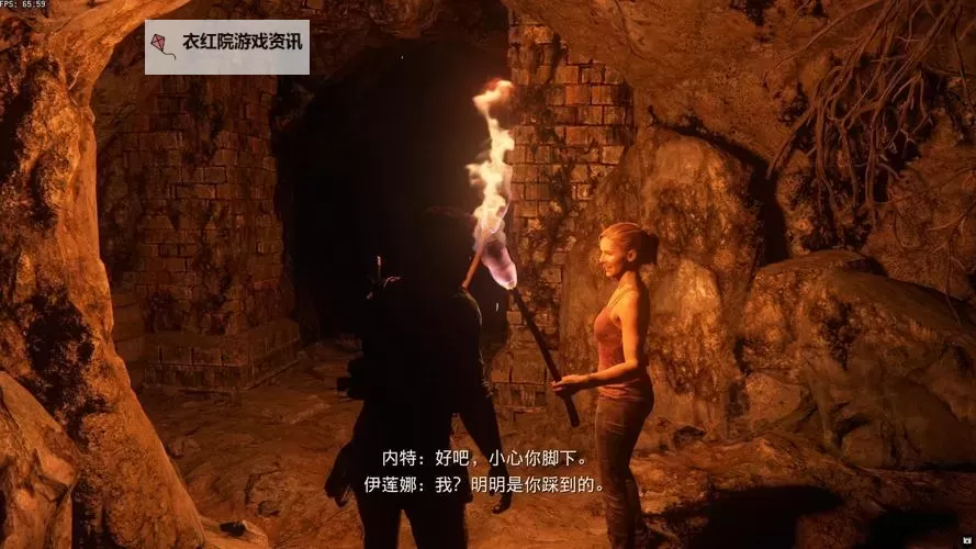 《神秘海域4》图文攻略 全剧情流程图文攻略图1