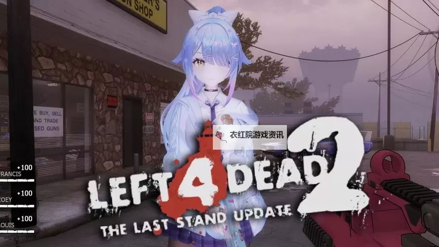 《求生之路2》精品MOD合集 守望先锋、2B小姐姐末日求生图1