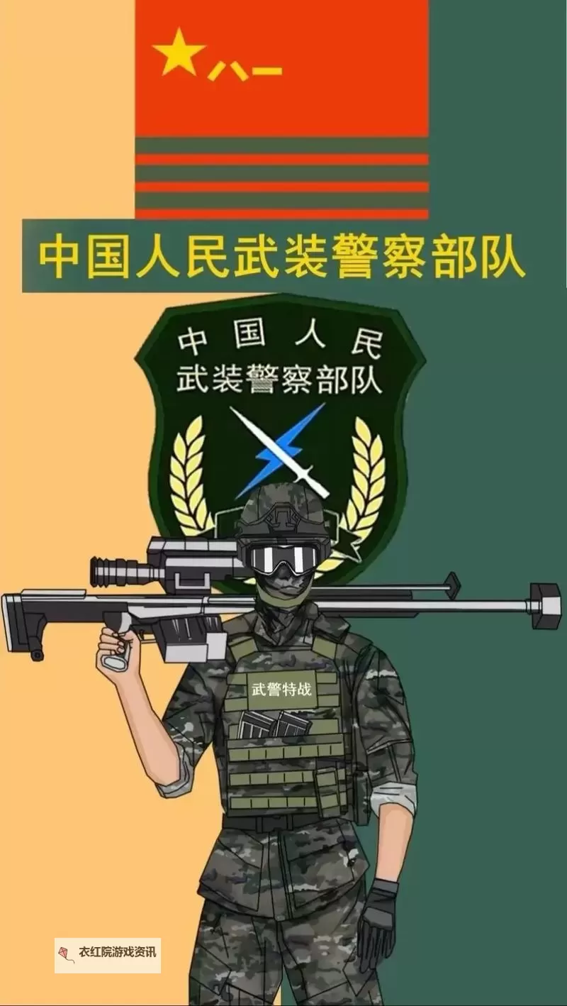 中国CHINAGARY武警网站:展现武警风采与风尚的官方平台图1