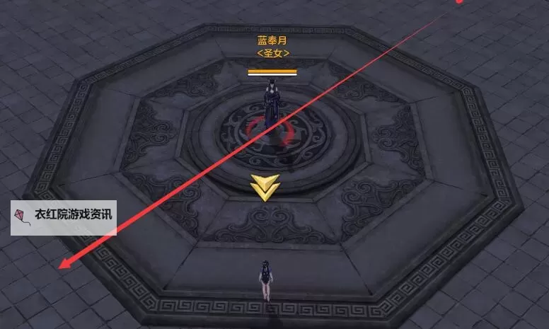 《天涯明月刀手游》开封会八荒（普通难度）话本速通攻略图1