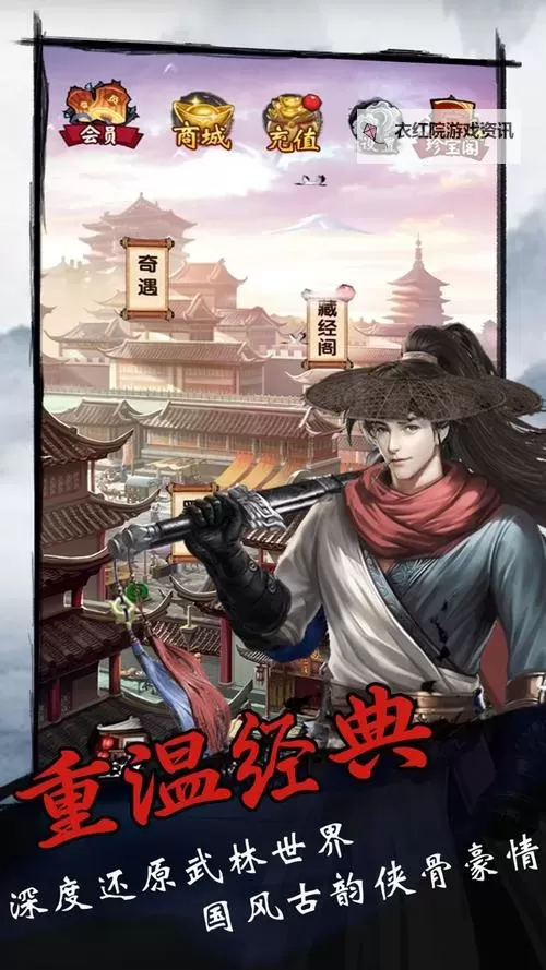 《江湖录》低价购买拍卖会物品方法 拍卖会怎么低价买物品图1