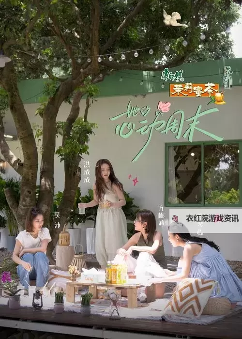 畅享精彩娱乐体验:青娱在线视频观看全攻略图1