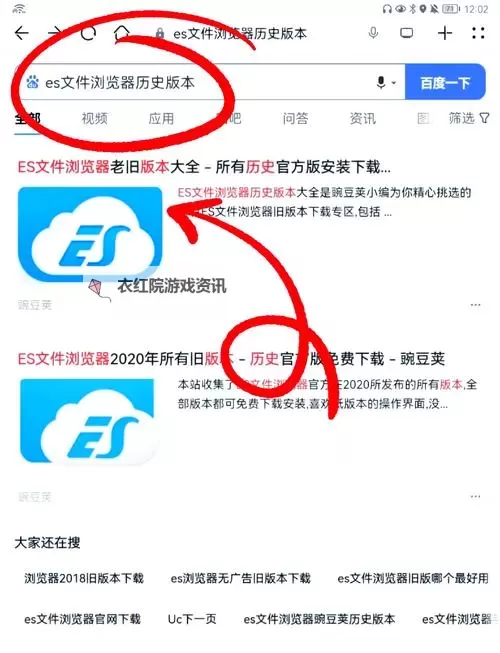 怎样快速、安全地删除光速浏览器的方法教程图1