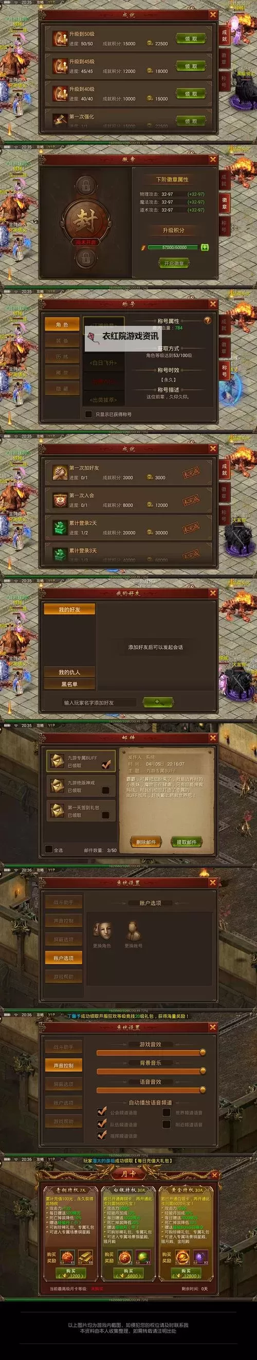 黄金裁决电脑版下载 电脑玩黄金裁决模拟器推荐图1