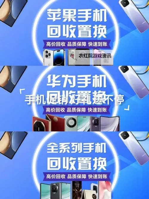 中国资环集团手机安全回收处置有奖励吗？详细政策解析图1