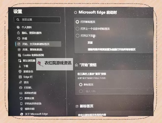 怎样快速、安全地删除光速浏览器的方法教程图2