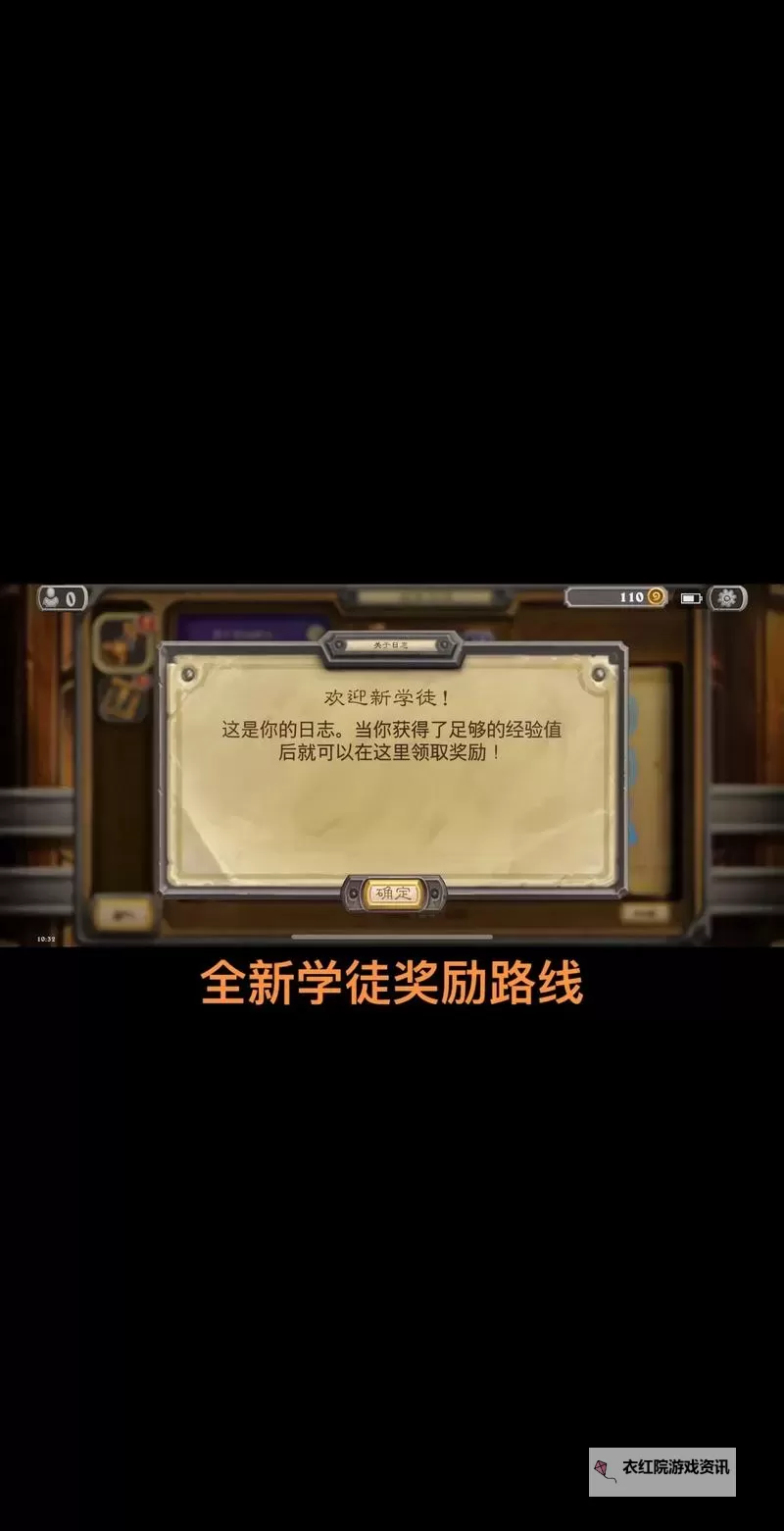 《炉石传说》28.4版本更新说明 深入深岩之洲卡包介绍图1